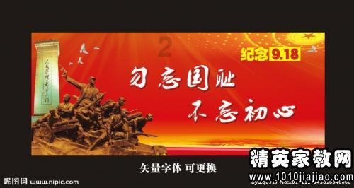 轩辕剑龙舞云山
